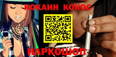 метамфетамин Канаш