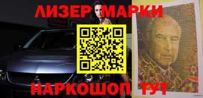 ГАЛЛЮЦИНОГЕННЫЕ ГРИБЫ Абинск