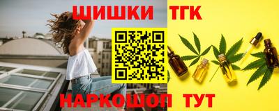 метамфетамин Канаш