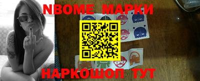 мефедрон Кандалакша