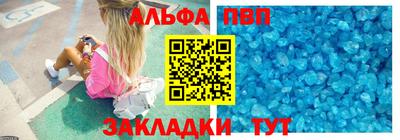 прущая мука Абакан