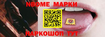 метамфетамин Канаш
