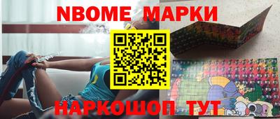 метамфетамин Канаш
