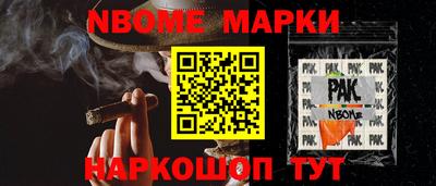 шишки Азнакаево