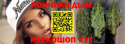 метамфетамин Канаш