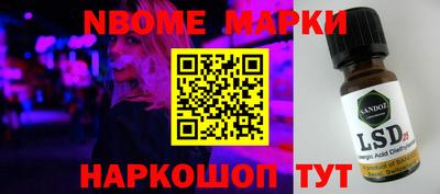 шишки Азнакаево