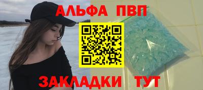 шишки Азнакаево