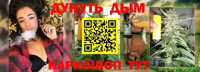 ГАЛЛЮЦИНОГЕННЫЕ ГРИБЫ Абинск