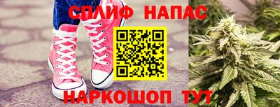 метамфетамин Канаш