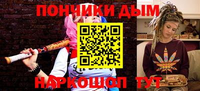 метамфетамин Канаш