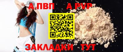 прущая мука Абакан