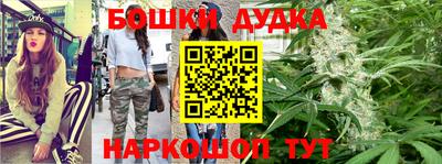 шишки Азнакаево