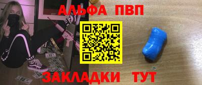 мефедрон Кандалакша