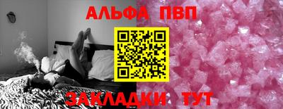 мефедрон Кандалакша