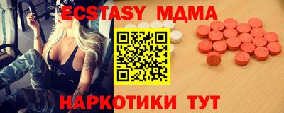 прущая мука Абакан