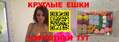 ГАЛЛЮЦИНОГЕННЫЕ ГРИБЫ Абинск