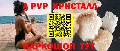 мефедрон Кандалакша