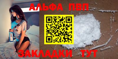 шишки Азнакаево