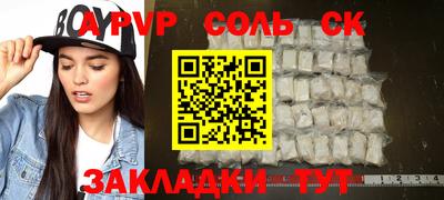 мефедрон Кандалакша