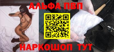 прущая мука Абакан