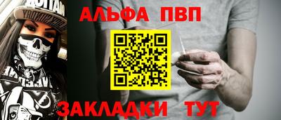 шишки Азнакаево