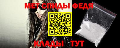 мефедрон Кандалакша
