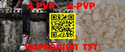 мефедрон Кандалакша