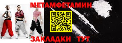 прущая мука Абакан