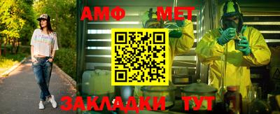 метамфетамин Канаш