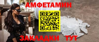 мефедрон Кандалакша