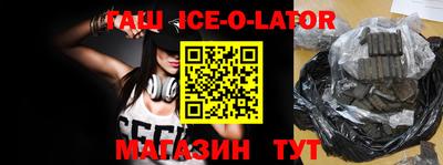 мефедрон Кандалакша