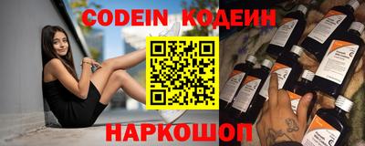 мефедрон Кандалакша
