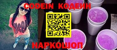 ГАЛЛЮЦИНОГЕННЫЕ ГРИБЫ Абинск