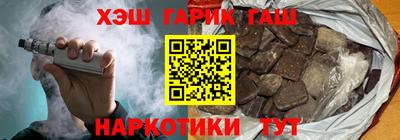 мефедрон Кандалакша