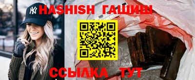 ГАЛЛЮЦИНОГЕННЫЕ ГРИБЫ Абинск