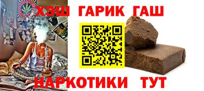 метамфетамин Канаш