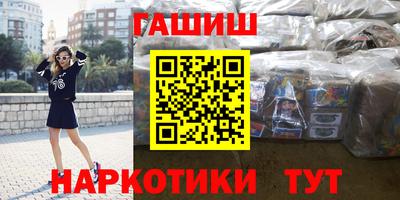 прущая мука Абакан