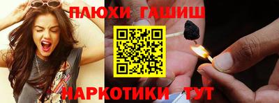 метамфетамин Канаш