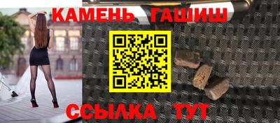 мефедрон Кандалакша
