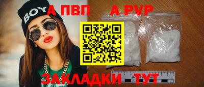 прущая мука Абакан