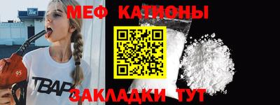 прущая мука Абакан