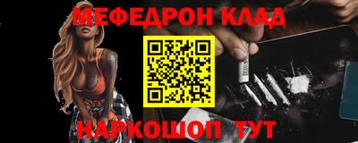 метамфетамин Канаш