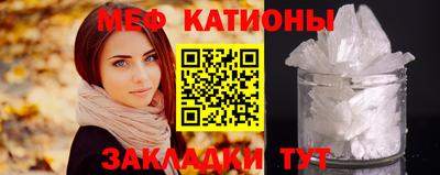 мефедрон мука Кунгур