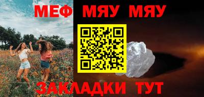 прущая мука Абакан