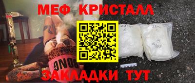 мефедрон Кандалакша