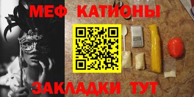 прущая мука Абакан