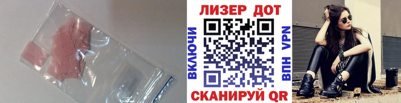 Лсд 25 экстази кислота  Пятигорск 