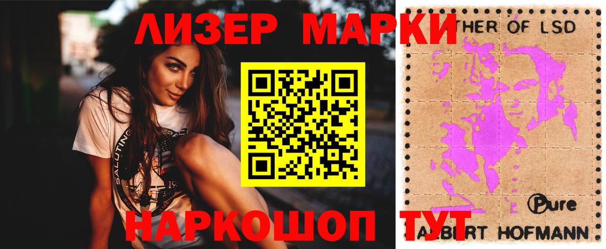 ЛСД экстази кислота Пятигорск
