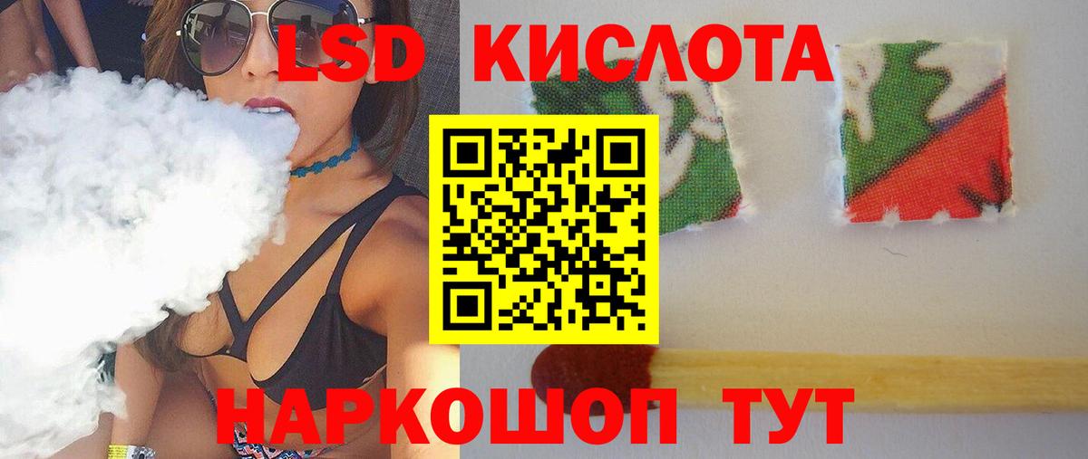 ЛСД экстази ecstasy Пятигорск