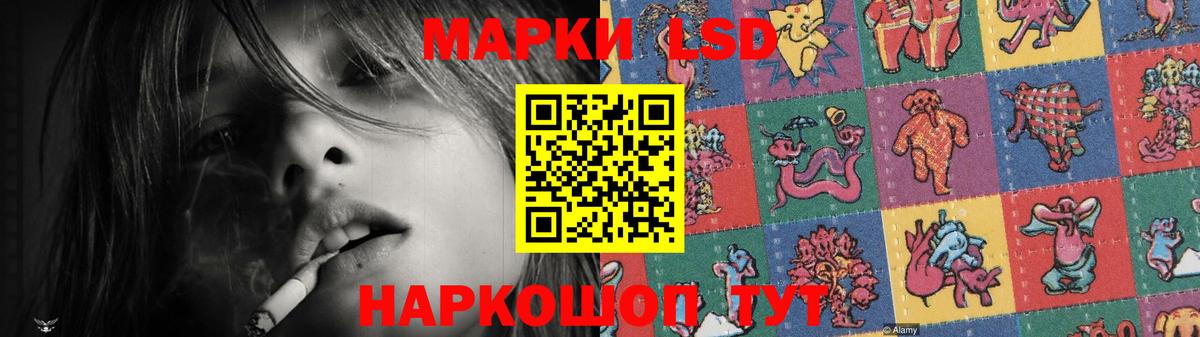 LSD-25 экстази ecstasy  Вход с VPN  Пятигорск  ЛСД экстази ecstasy 